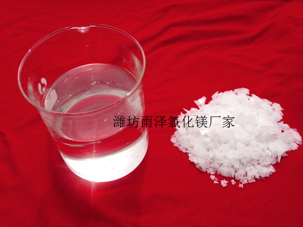 氯化鎂